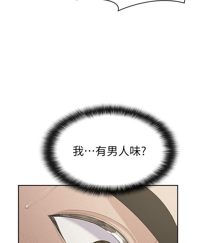 47P - 税金女友