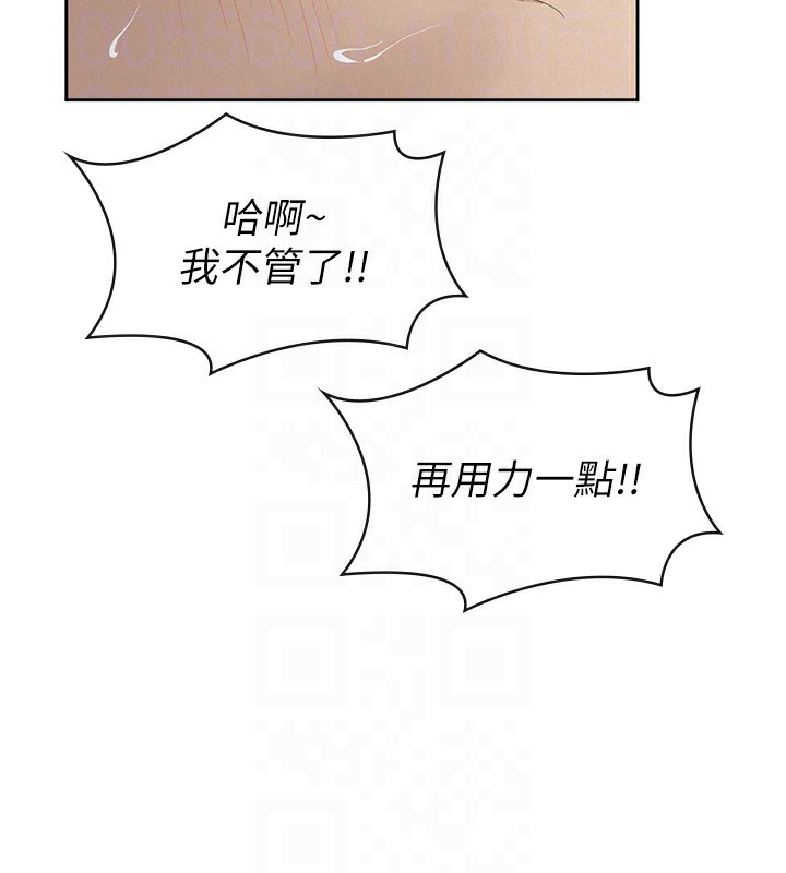 49P - 税金女友