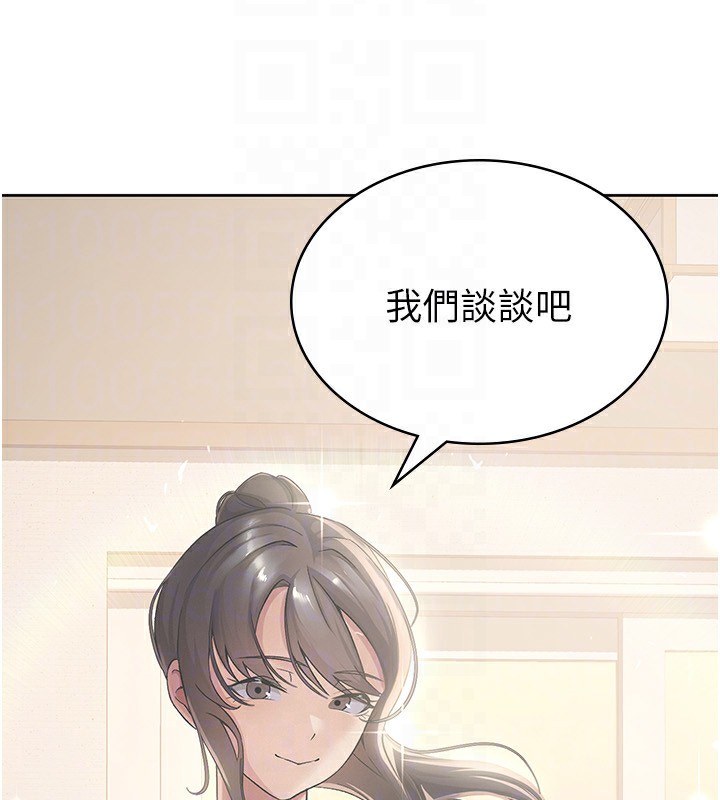 50P - 税金女友