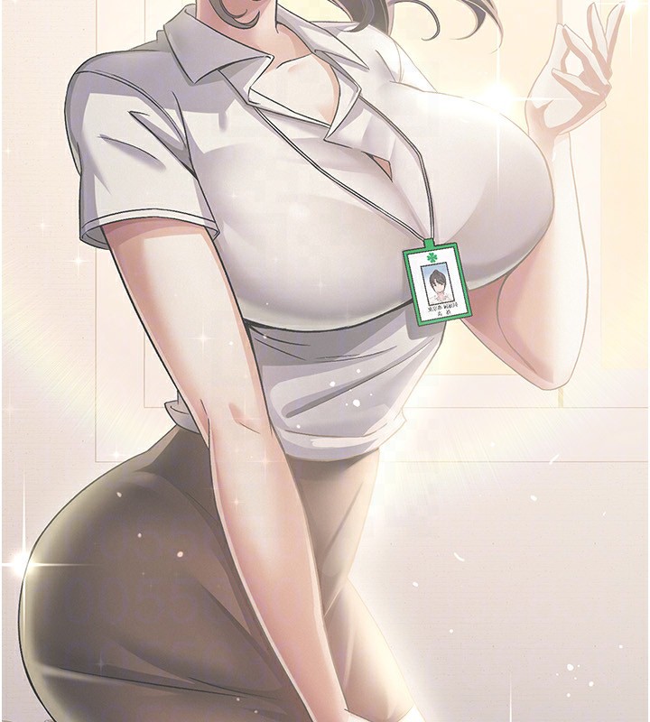 51P - 税金女友