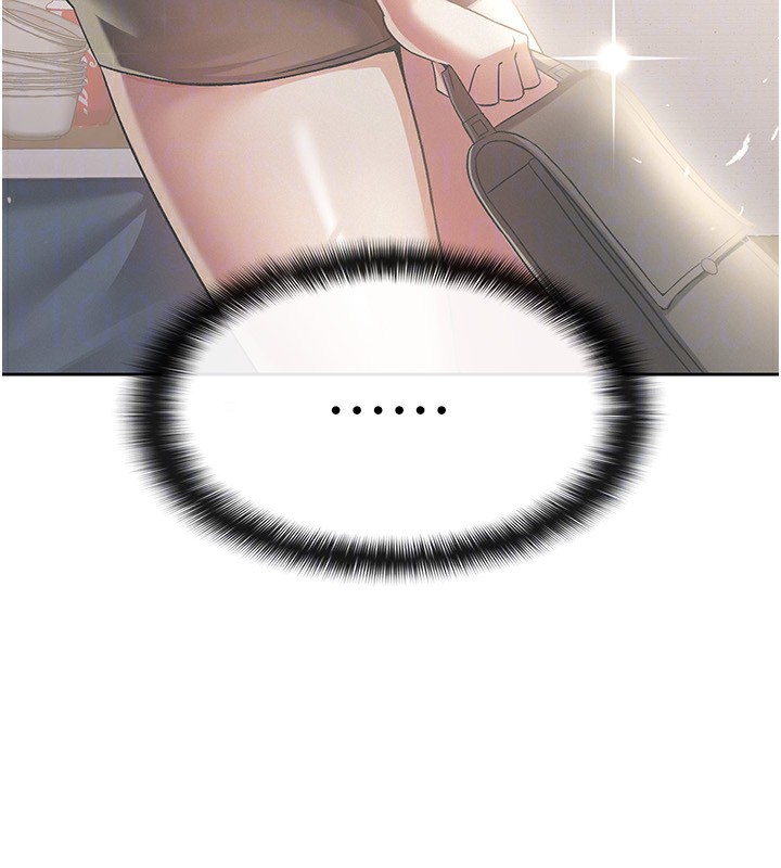 52P - 税金女友
