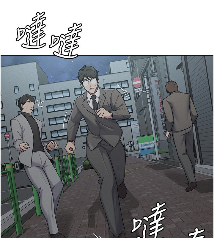 54P - 税金女友