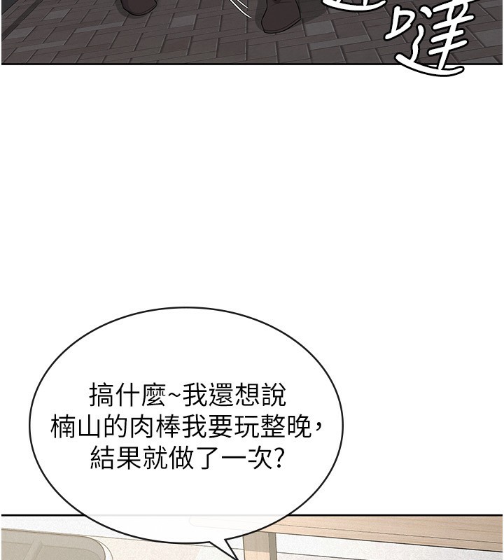 55P - 税金女友