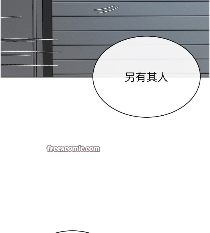 60P - 税金女友