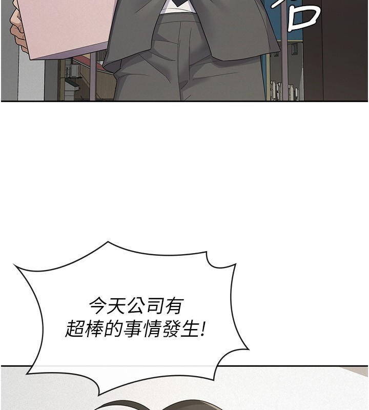 62P - 税金女友