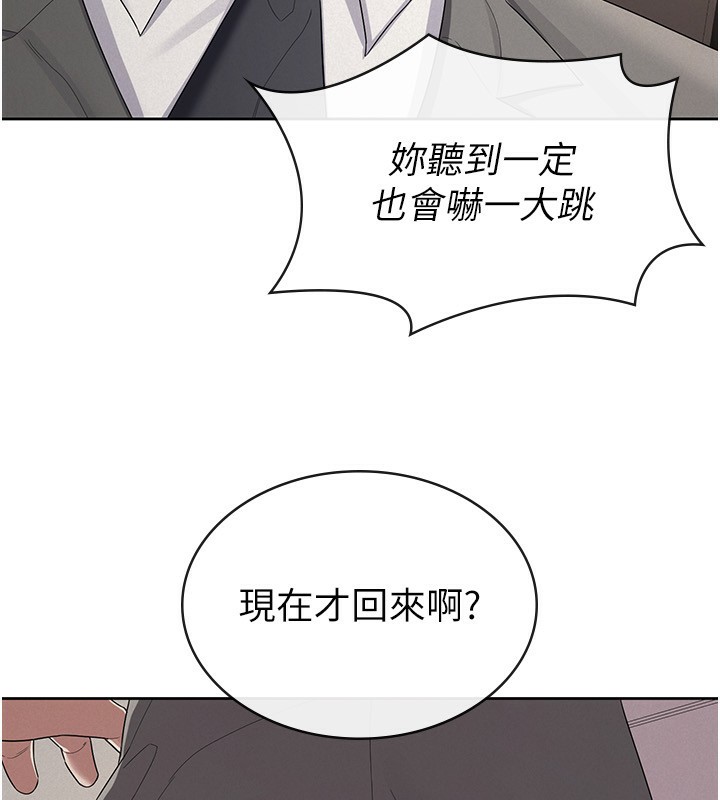64P - 税金女友