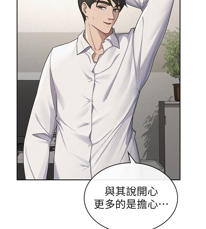 7P - 税金女友