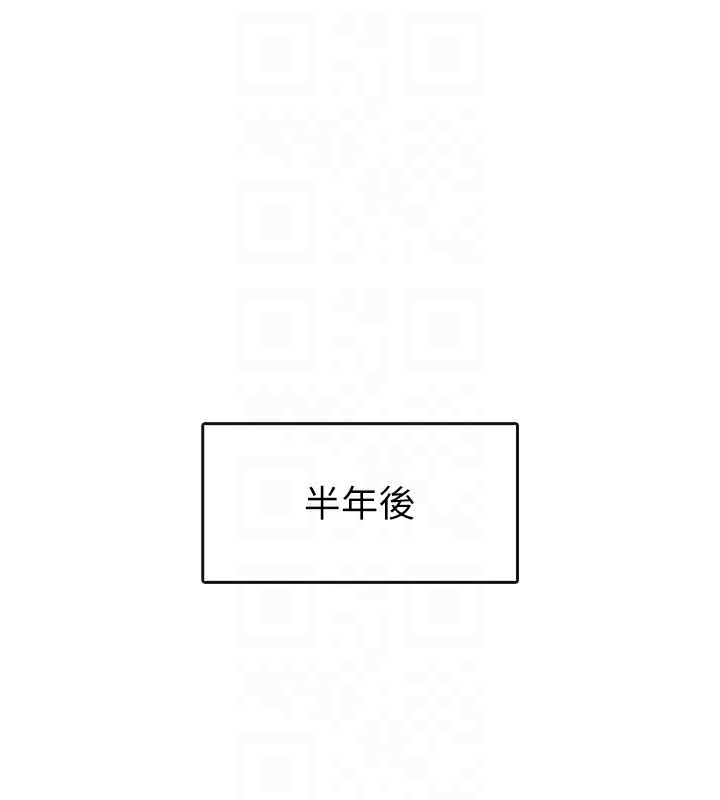 71P - 税金女友