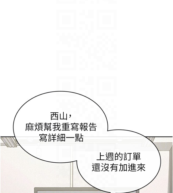 72P - 税金女友