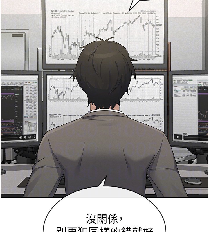 73P - 税金女友