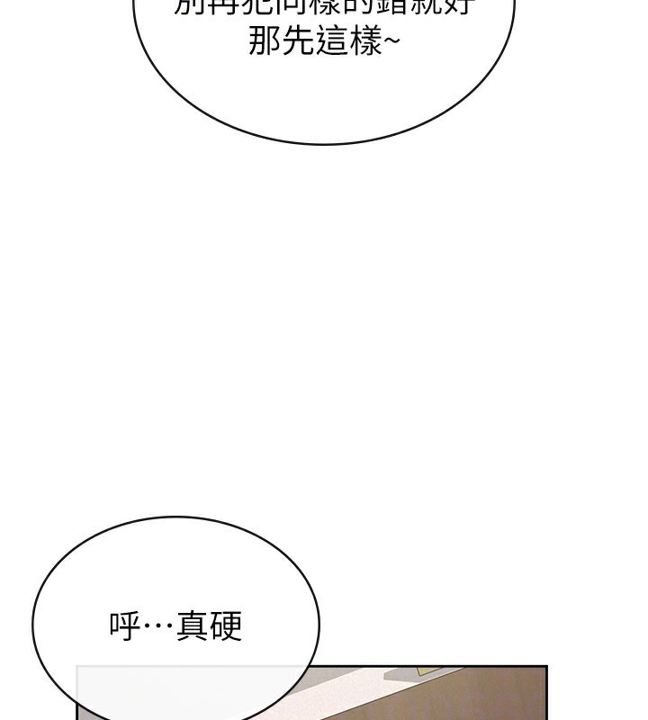 74P - 税金女友