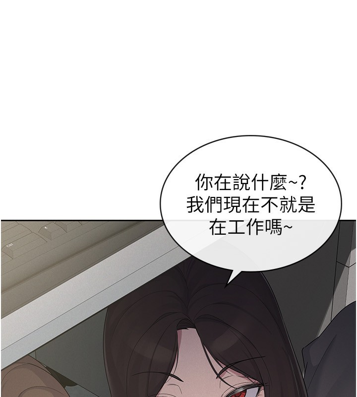 77P - 税金女友