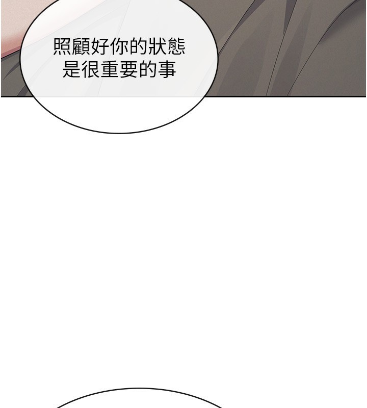 79P - 税金女友