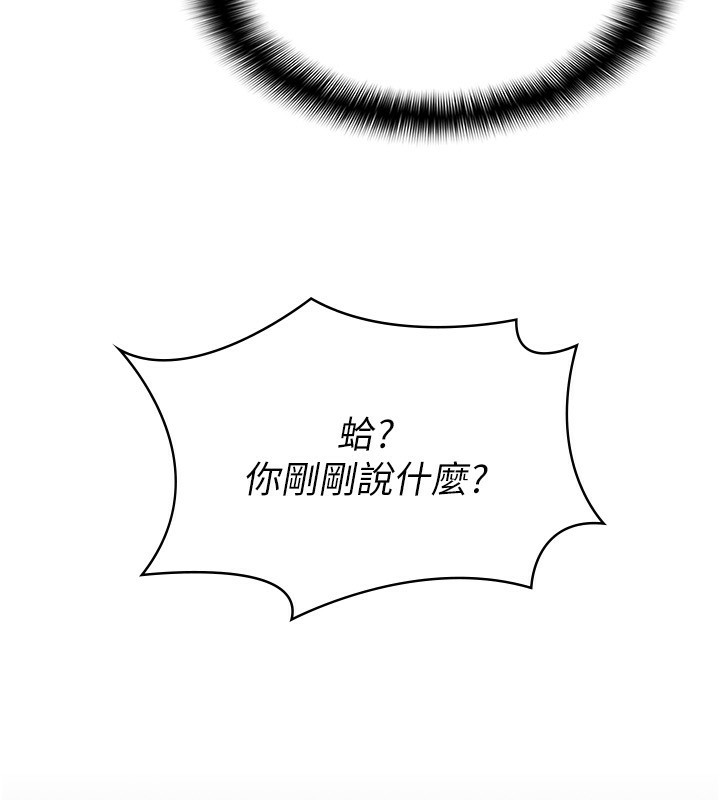 84P - 税金女友