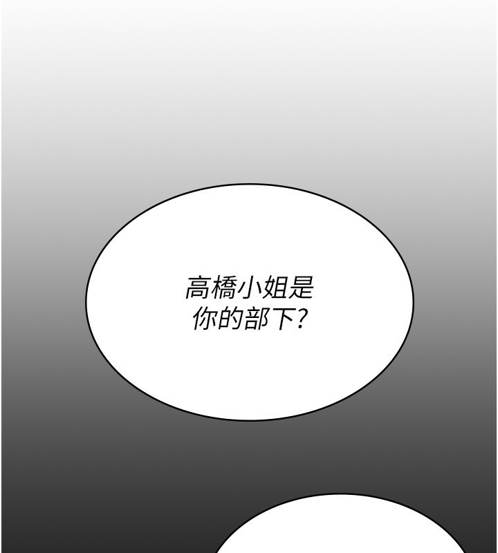 85P - 税金女友