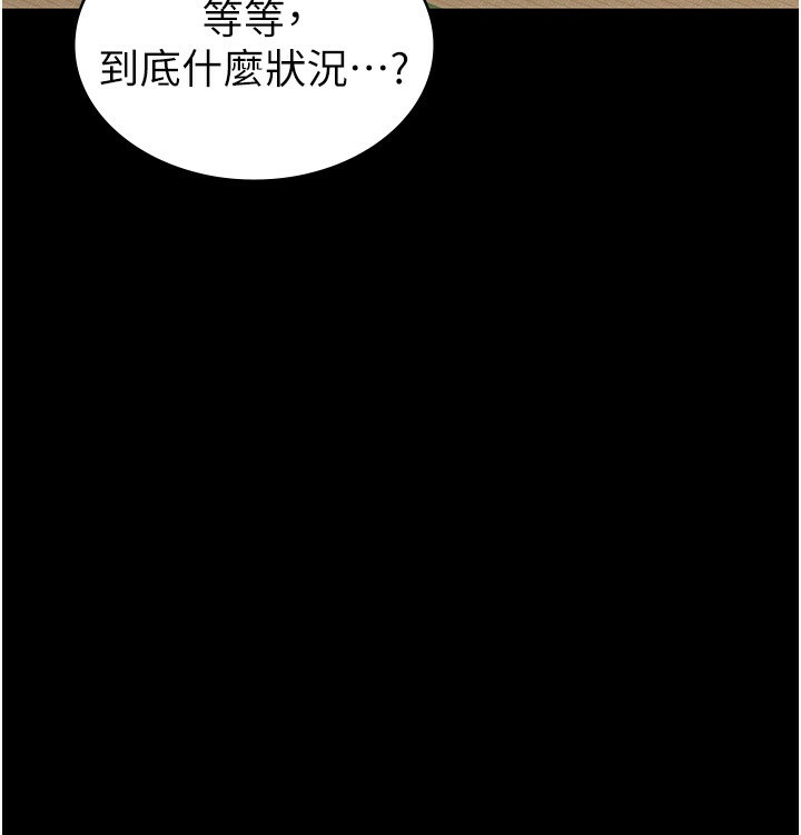 87P - 税金女友