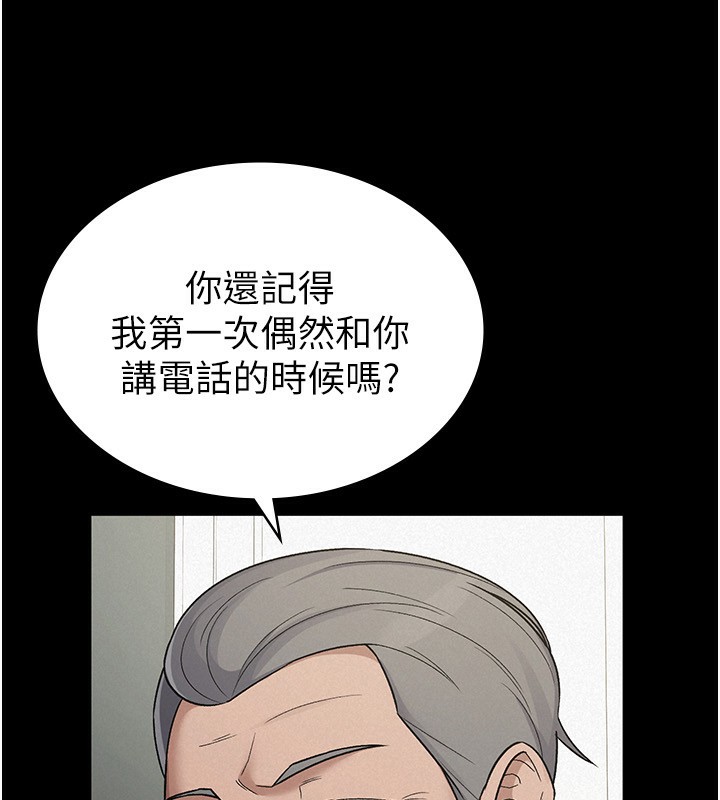 88P - 税金女友