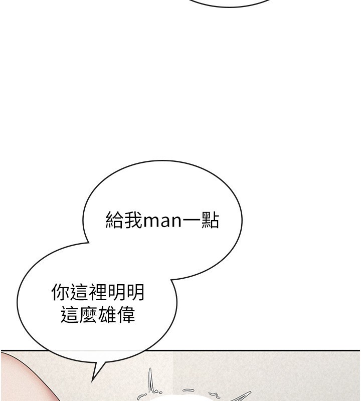 8P - 税金女友