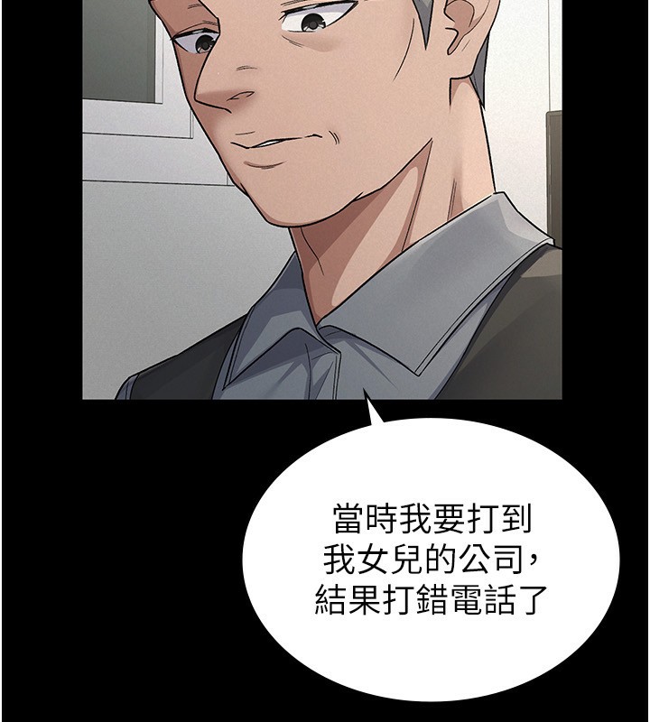 89P - 税金女友