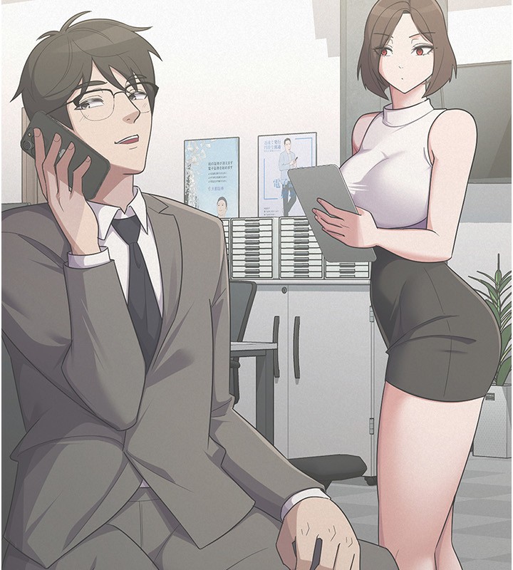 91P - 税金女友