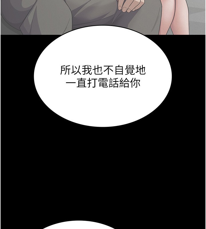 92P - 税金女友