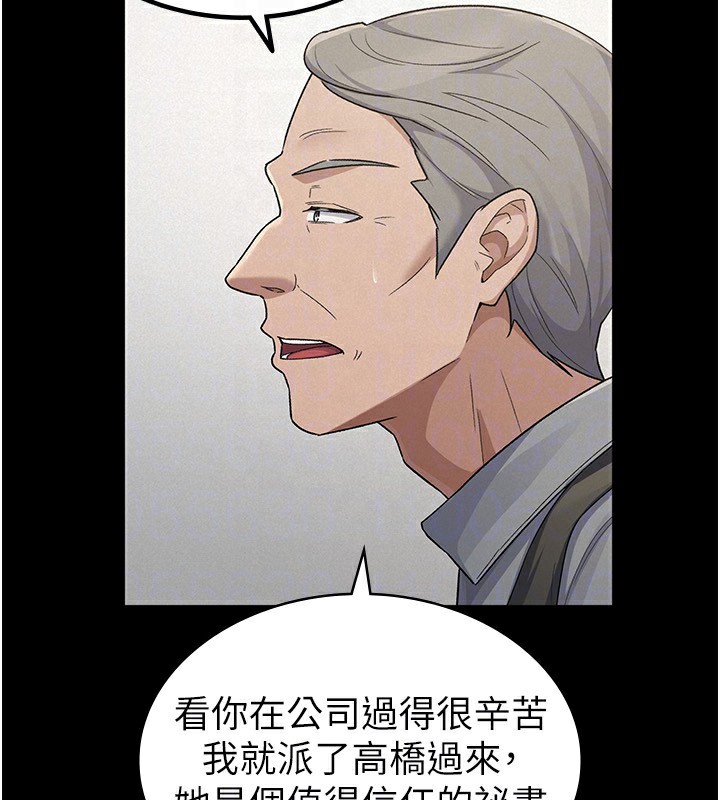 96P - 税金女友