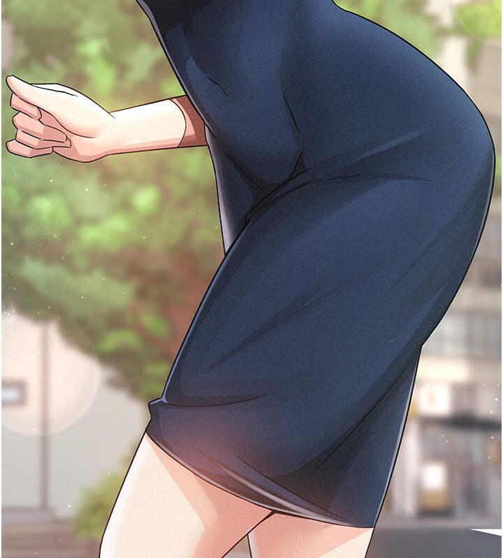 100P - 税金女友