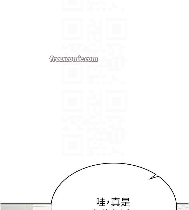 105P - 税金女友