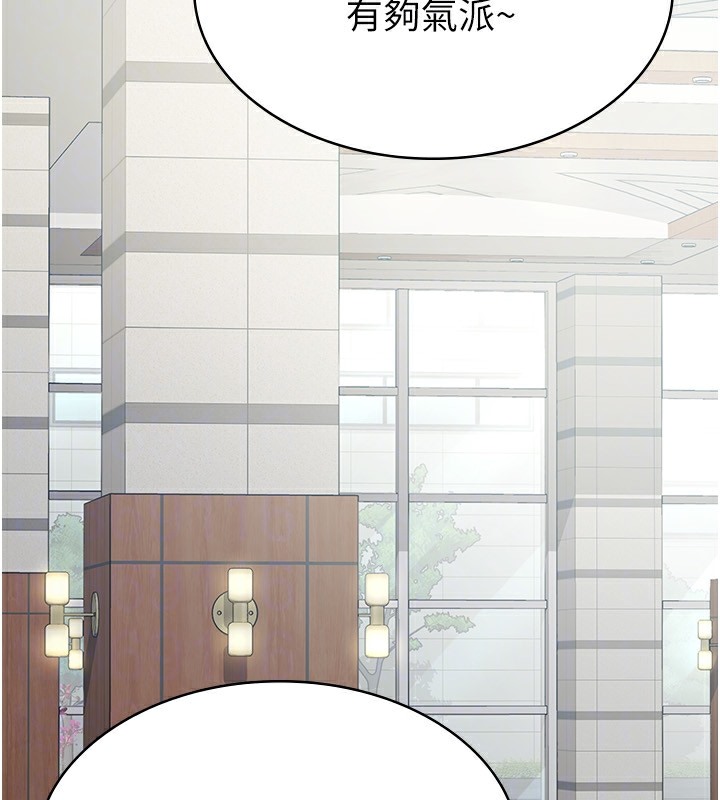 106P - 税金女友