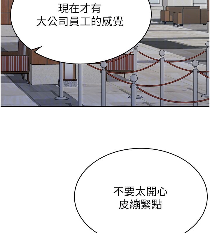 107P - 税金女友