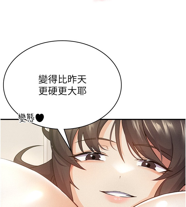10P - 税金女友