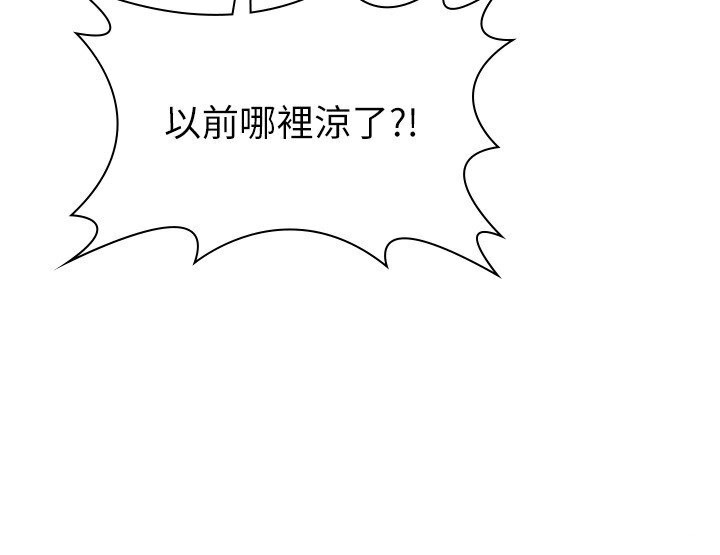 110P - 税金女友