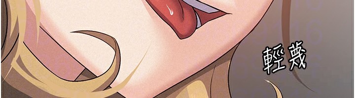 116P - 税金女友