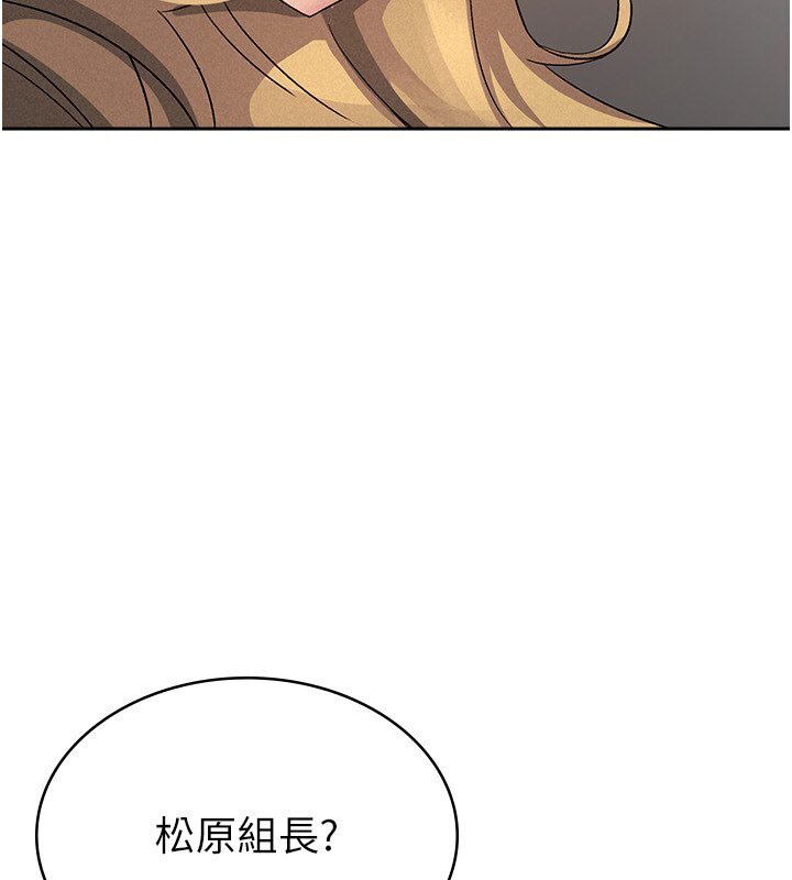 117P - 税金女友