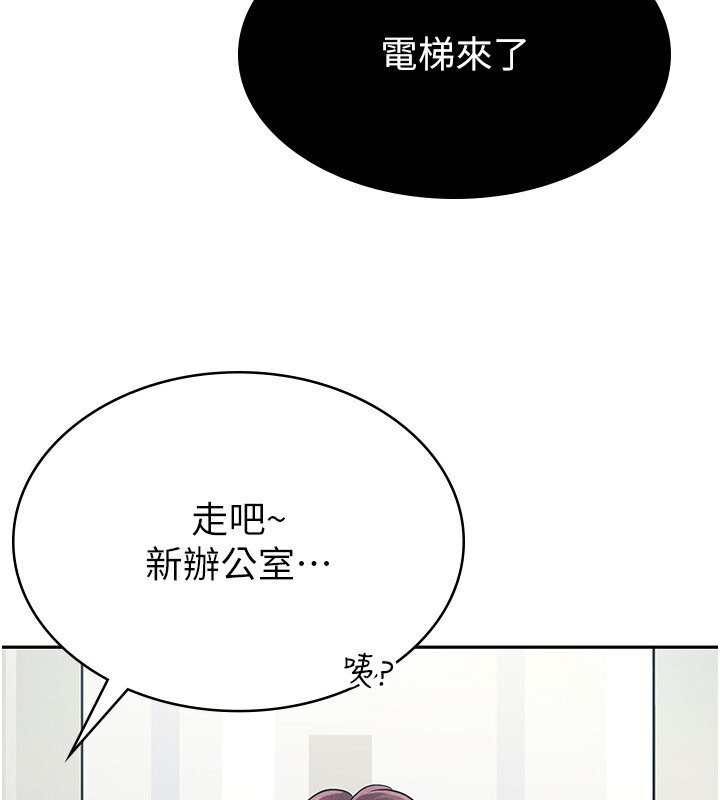 119P - 税金女友