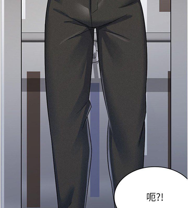 121P - 税金女友