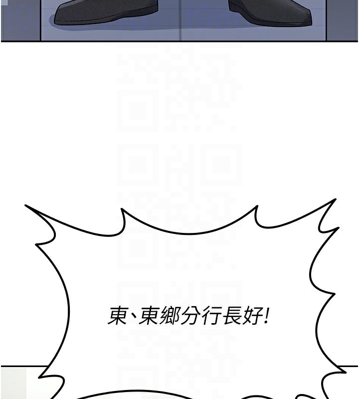 123P - 税金女友