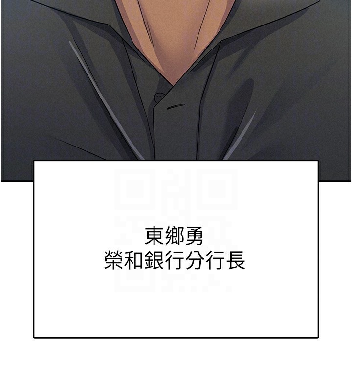 125P - 税金女友