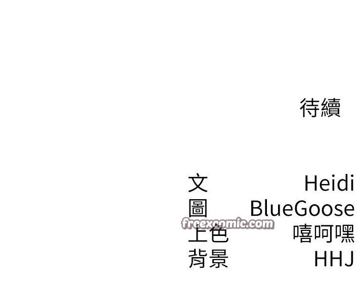126P - 税金女友