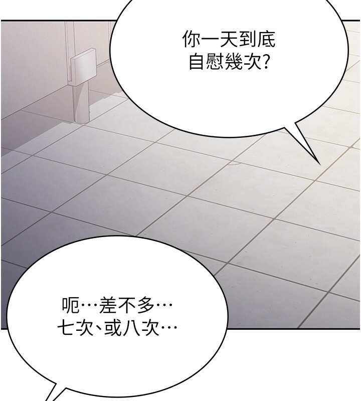 13P - 税金女友