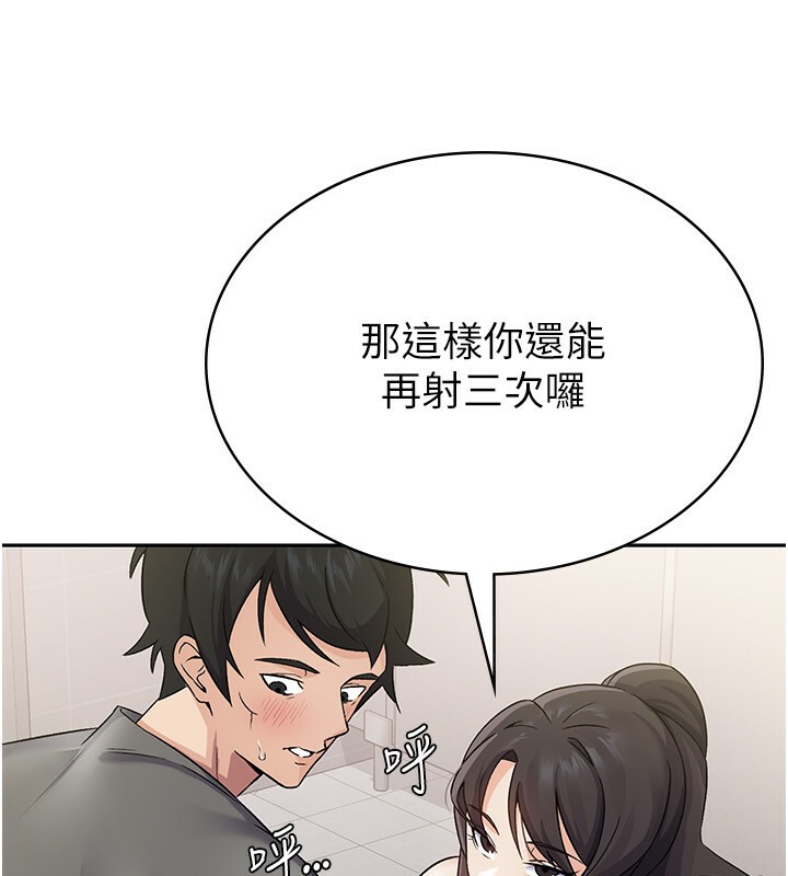 15P - 税金女友