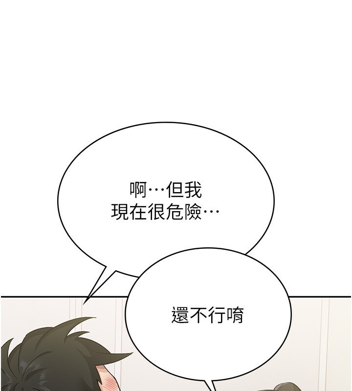 17P - 税金女友