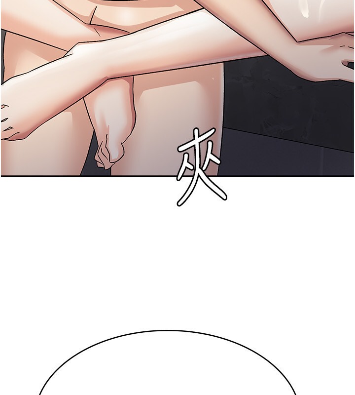 19P - 税金女友