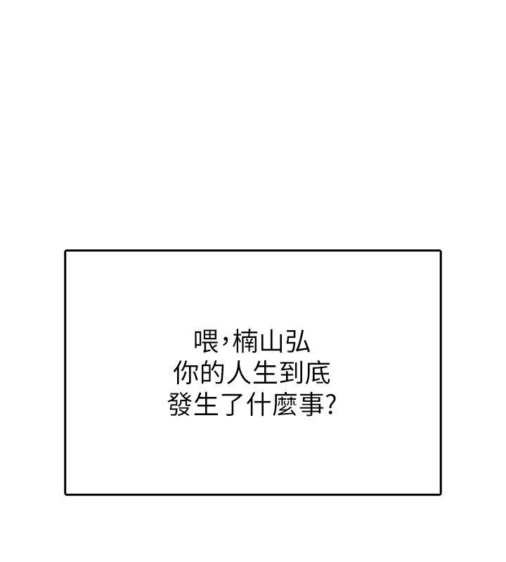 1P - 税金女友