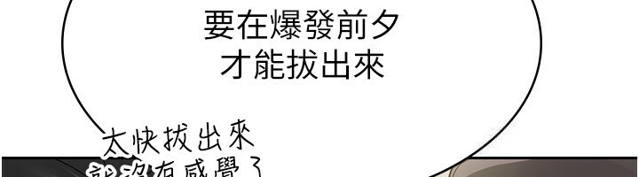 20P - 税金女友