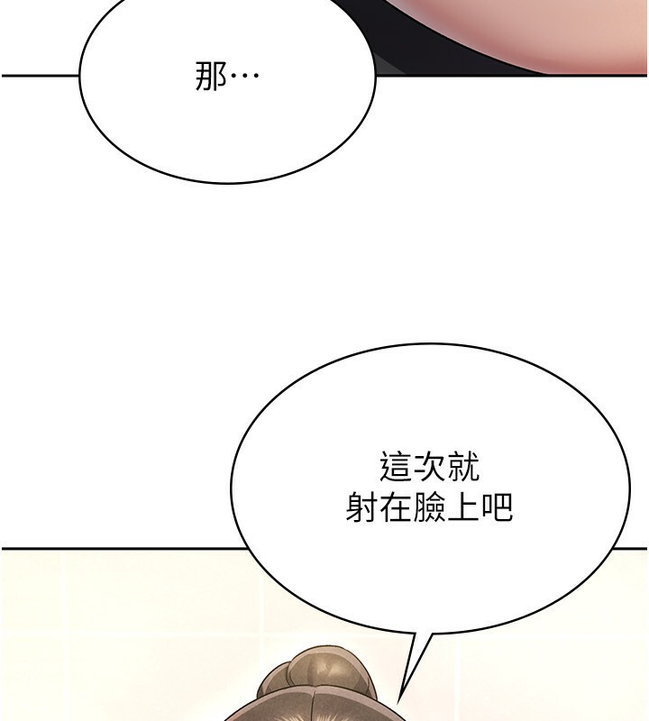24P - 税金女友