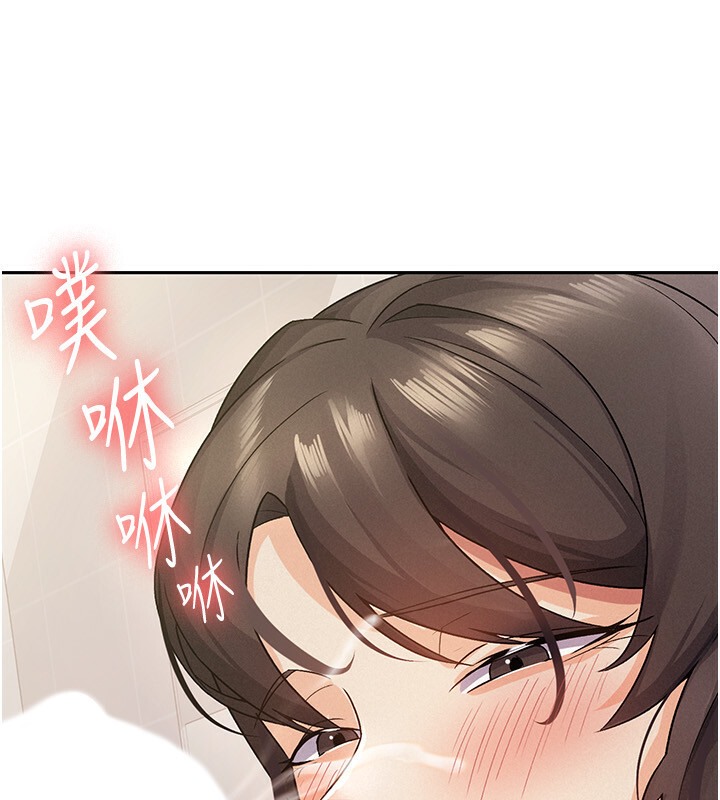 29P - 税金女友