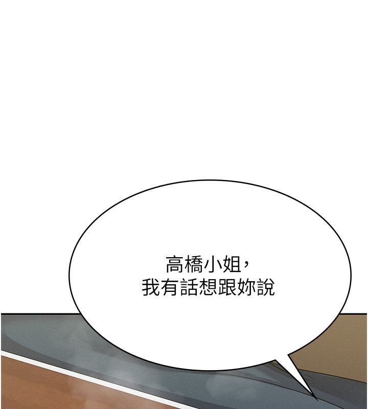 35P - 税金女友