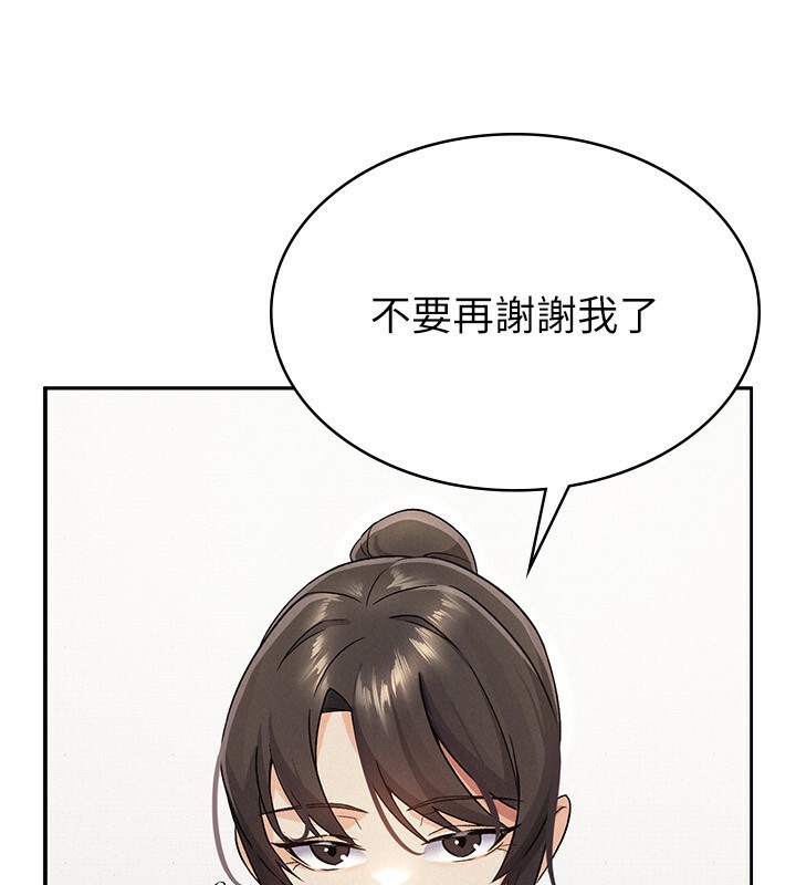 37P - 税金女友