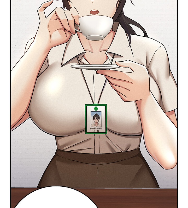 38P - 税金女友